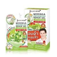ราคา จุฬาเฮิร์บ เจลบำรุงผิวมะรุม ลดรอยสิว หลุมสิว ผิวชุ่มชื่น Jula's Herb MoringaAdvanced RepairGel x6ซอง (42757550491)