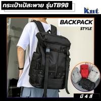 ราคา กระเป๋าเป้สะพายหลัง รุ่น TB98 ทรงสี่เหลี่ยม เนื้อผ้าใบ ใส่ของไปเที่ยว เดินทาง เข้าฟิตเนส backpack มี 4 สี สายคาดปรับระย (23806108051)