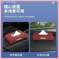 ราคา 【CHERY V23 -2025】 Chery icarv23 03 Aika 03T คอนโซลกลางรถกล่องกระดาษทิชชู่รถยนต์ 2025 ใหม่แขวนกระเป๋ (45701326413)