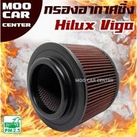 ราคา กรองอากาศ กรองซิ่ง Toyota Hilux Vigo , Vigo Champ (โตโยต้า ไฮลักซ์ วีโก้) ** กรองผ้า , กรองแต่ง** (26105254833)