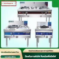 ราคา เตาแก๊สเชิงพาณิชย์ เตาสองหัวพร้อมท่อระบายควัน เตาแก๊สสแตนเลสเปลวไฟแรง เตาผัดสำหรับร้านอาหาร เตาประหยัดพลังงานNS (49408977610)