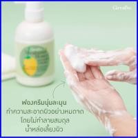 ราคา กิฟฟารีน เซียบัตเตอร์ ฮันนี่ชาวเวอร์ครีม ครีมอาบน้ำนุ่มละมุน ขนาด 500 ml (13916823607)