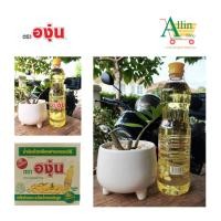 ราคา องุ่น น้ำมันถั่วเหลือง100%ผ่านกรรมวิธีไม่เป็นไขใสปิ๊งไม่ใส่สารกันหืนบรรจุแพ็คคู๋สุดประหยัดพร้อมส่ง (42314753177)