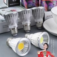 ราคา E27Screw COB Spotlight GU10led Lighting Household Light Source5w7w Energy-saving Rotating Ultra-bright Light Cup Track L (45700811261)