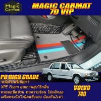 ราคา Volvo 740 GLE 1985-1992 Sedan Set B (เฉพาะห้องโดยสาร) พรมรถยนต์ Volvo 740 GLE พรม7D VIP High Grade Magic Carmat (29891114927)