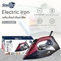 ราคา เตารีดไอน้ำ 2000W เตารีดไอน้ำสเปรย์รับประกันคุณภาพ (45652837290)