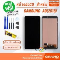ราคา หน้าจอ LCD samsung A9 (2018) / A920 อะไหล่มือถือ Lcd Screen Display Touch จอ + ทัช For ซัมซุง กาแลคซี่ A9 (2018) / A920F (2934030553)