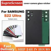 ราคา ใหม่สําหรับ Samsung S22 Ultra 5G S908B S908B/DS แบตเตอรี่ด้านหลังประตูแผงกรณีกล้องเลนส์อะไหล่ S22Ultra แบตเตอรี่ (47358520917)
