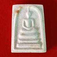ราคา พระสมเด็จ หลวงปู่แร่ วัดเชิดสำราญ (25534899967)