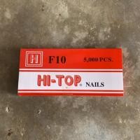 ราคา ลูกแม็กปืนยิงตะปู HI-TOP ลูกแม็ก แม็กเดี่ยว ลูกแม็ค แม็คเดี่ยว F10 สำหรับ ปืนยิงตะปู แม็กลม แม็กไฟฟ้า (2487487030)