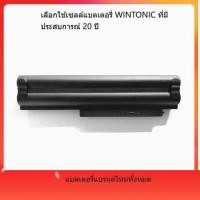 ราคา แบตเตอรี่ใหม่ ใช้ได้กับ Lenovo ThinkPad X230 X220i X230i X220s X220 X230 (57657304156)