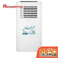ราคา ACONATIC แอร์เคลื่อนที่ 7000 BTU รุ่น AN-PAC07C1 (23604) (26429912763)