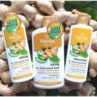 ราคา Narda นารดาแชมพู ขิง ว่านหางจระเข้ ใบหมี่ 250 ml. (22543633072)