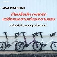 ราคา จักรยานมินิ ออกแบบให้มีขนาดเล็กมินิสมชื่อ น้ำหนักเบา คล่องแคล่วเหมาะกับการปั่นในเมือง มินิหมอบ (42722743995)