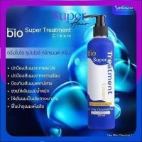 ราคา ไบโอทรีทเม้น Bio treatment Green Bio Super Treatment Cream ทรีทเมนท์ดูแลเส้นผม. 250 ml. (28574903526)