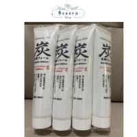 ราคา โฟมล้างหน้าถ่านหินภูเขาไฟ ฮาโกเน่สูตรไฮยารูรอน 150 กรัม [หิ้วเอง รับประกันของแท้ 100%] (24506972713)
