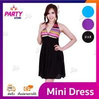 ราคา มินิเดรสอัดพลีท ชุดผูกคอโชว์หลัง สีรุ้ง ชฮาวาย เดรสสีเรนโบว์ เสื้อถักโครเซต์ เสื้อสายเดี่ยวเว้าหลัง ชุดฮาวาย (7074014883)