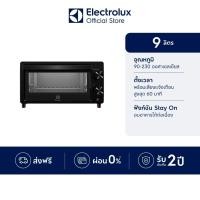 ราคา Electrolux เตาอบไฟฟ้าชนิดตั้งโต๊ะ ความจุ 9 ลิตร UltimateTaste 300 รุ่น EOT0908X (47707208885)