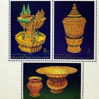 ราคา แสตมป์ชุดฉลอง สิริราช สมบัติครบ 50 ปี (658783786)