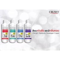 ราคา ครูเซ็ท แพลทตินั่ม ดีเวลลอปเปอร์ ครีม 1000 มล. Cruset Platinum Developer Cream 1000 ml. (13452655557)