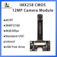 ราคา USB กล้อง 12MP IMX258 CMOS 2K/4K 3840*2160 30fps AF/FF รุ่น MJPG 3840*2160 (42308697144)