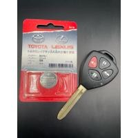 ราคา ถ่านสำหรับรีโมทวีโก้,วีโก้แชมป์(For Toyota) (40504037200)