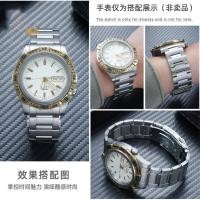 ราคา สายนาฬิกาปาก Arc สําหรับ Seiko No. 5 SNZF08F1 SNZF17 โซ่นาฬิกา urchin สายนาฬิกาสแตนเลสผู้ชาย 20 มม.สร้อยข้อมือ (52658114759)