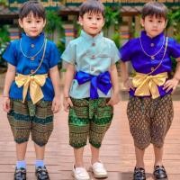 ราคา ชุดไทยเด็กชาย เซ็ต 3 ชิ้น เสื้อ โจงกระเบน และผ้าคาด รุ่นผ้าไหม (26906466934)