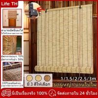 ราคา [ขายดีที่สุด]ม่านกันแดด กันน้ำ มู่ลี่ประตู ฉากกั้นห้อง ม่านกันแสง ผ้าม่านไม้ไผ่ทําด้วยกกที่สามารถยกและลดระดับได้ (25129124565)