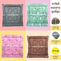 ราคา ท็อปเปอร์ 6 ฟุต หนา 3 นิ้ว topper 6 ฟุต ที่รองนอน เบาะรองนอน ที่นอนเพื่อสุขภาพ(ลายรวม) (3696327868)