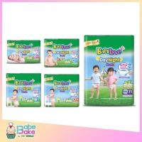 ราคา เบบี้เลิฟ Babylove DayNight Pants แพมเพิส Baby love Day pants เบบี้เลิฟ เดย์ไนท์แพ้นส์ S-XXL ผ้าอ้อมสำเร็จรูป1ห่อ (12426198784)