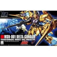 ราคา ▶️พร้อมส่ง◀️HGUC 1/144 MSN-001 Delta Gundam (52303578955)