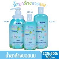 ราคา Attoon แอทตูน น้ำยาล้างขวดนมแอทตูน มีให้เลือก3ขนาด (2728513161)