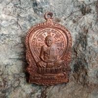 ราคา เหรียญนั่งพาน หลวงพ่อเงิน วัดบางคลาน ปี 38 เนื้อทองแดง สร้างและปลุกเสกที่วัดบางคลาน (42900146845)