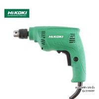 ราคา สว่านไฟฟ้า 3/8 นิ้ว HIKOKI รุ่น D10VST (4288149927)