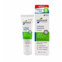 ราคา Medmaker U2 Urea Cream 20% 30 g ยูเรียครีม ทาผิวแห้งด้าน ทาส้นเท้า Dry Skin Crack Heel (18032088834)