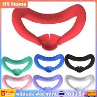 ราคา ซิลิโคน VR Face Cover Lightproof VR Face Mask Sweatproof VR Facial Interface ล้างทําความสะอาดได้สําหรับ Meta Quest 3 อุปกรณ์เสริม (42150810626)
