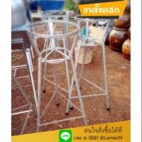 ราคา ขาตั้งครกส้มตำ โครงตั้งครก ฐานรองครกขนาด 9 นิ้ว (ปากครก 9 นิ้ว 10 นิ้ว 11 นิ้ว) (1832254433)