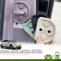ราคา สําหรับ Geely EX2 / Proton e:MAS 5 ประตูล็อค Latch Cover Protector ประตูโช้คอัพซิลิโคนวัสดุอุปกรณ์ตกแต่งภายใน (54754956609)