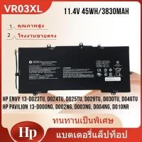 ราคา VR03XL คุณภาพสูง แบตเตอรี่ for HP Envy 13-D046TU 023TU D025TU TPN-C120 laptop battery (55808156251)