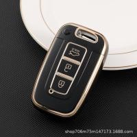 ราคา 【2015 -2025】 เหมาะสำหรับ Hyundai Sonata แปด Elantra IX35TPU GOLD EDGE Key SHELL All-Included GOLD E (42327342457)