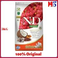 ราคา FARMINA N&D Quinoa Skin & Coat Herrings 5KG อาหารแมวแบบแห้ง/ มาคานัน คุด/ อาหารสัตว์เลี้ยง (50259436314)