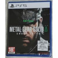 ราคา (⚡มือ 1 พร้อมส่ง⚡)Ps5 : Metal Gear Solid Snake Eater มือหนึ่ง (40867122902)
