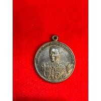 ราคา No841 เหรียญกรมหลวงชุมพรเขตอุดมศักดิ์ หลักเมืองชุมพร จ.ชุมพร ปี2535 (45503034902)