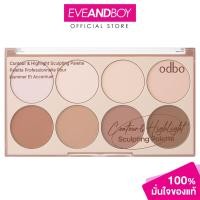 ราคา ODBO - Contour & Highlight Sculpting Palette 1335 (20g.) โอดีบีโอ คอนทัวร์ แอนด์ ไฮไลต์ สกัลป์ติง พาเลต 1335 (45809007759)