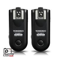 ราคา YONGNUO RF-603N II Wireless Flash Trigger for Nikon ประกันศูนย์ในไทย 1 ปี (21337004875)