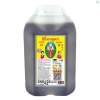 ราคา เด็กสมบูรณ์ ซีอิ๊วขาวสูตร 1 ขนาด 4,500 มล. DEKSOMBOON Soy Sauce Formula 1 4,500 ml. (27702393565)