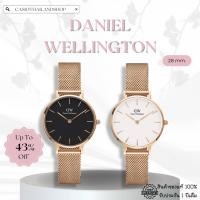 ราคา [ผ่อนเดือนละ 339]Daniel Wellington DW00100217, 219 ของแท้ 100% พร้อมส่ง ประกัน 1 ปี (21880124274)