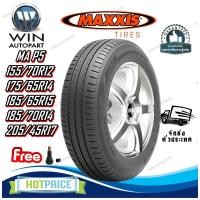 ราคา ยางรถยนต์ ขนาด 155/70R12 175/65R14 185/65R15 185/70R14 205/45R17 รุ่น MA P5 ยี่ห้อ MAXXIS (แถมจุ๊บลม) (27112781783)