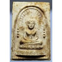ราคา P025พระพุทธชินบพิตร(ลอสLA) ปี 2514 หลวงปู่โต๊ะ และเจ้าคุณนรฯ ร่วมปลุกเสก สภาพสวยๆ (41957383934)